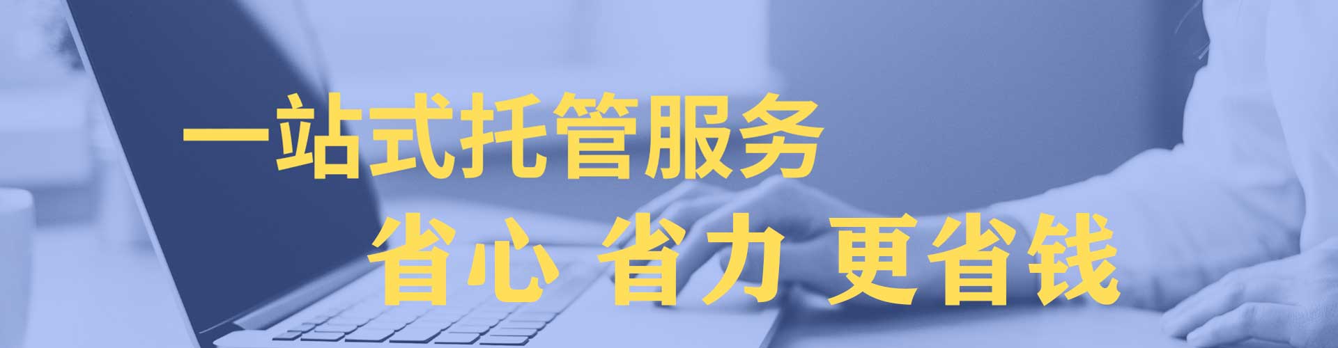 揭阳百度竞价广告
