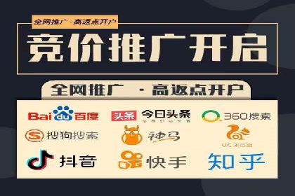 百度包年竞价：企业推广的秘密武器