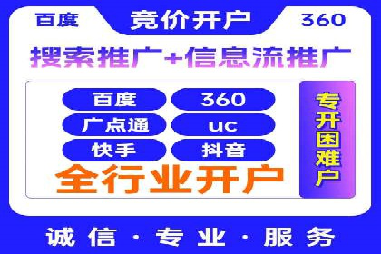 不同预算下的百度推广：案例分析与费用解析